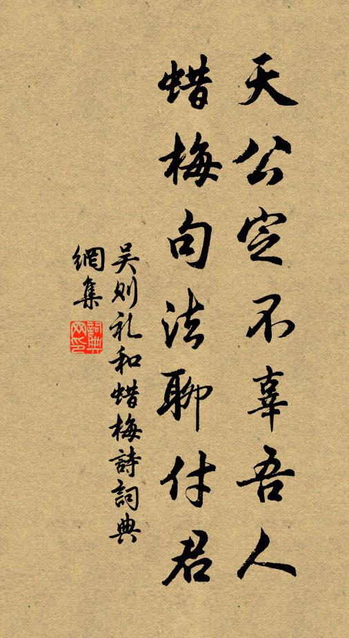 廿餘日已缺甘澤，吁禱仍茲策六騑 詩詞名句