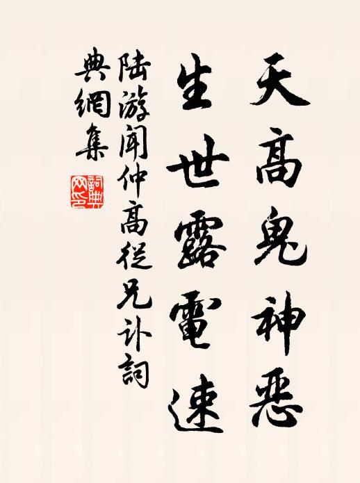 不以色紅為貴尚，何因赤莧有仙人 詩詞名句