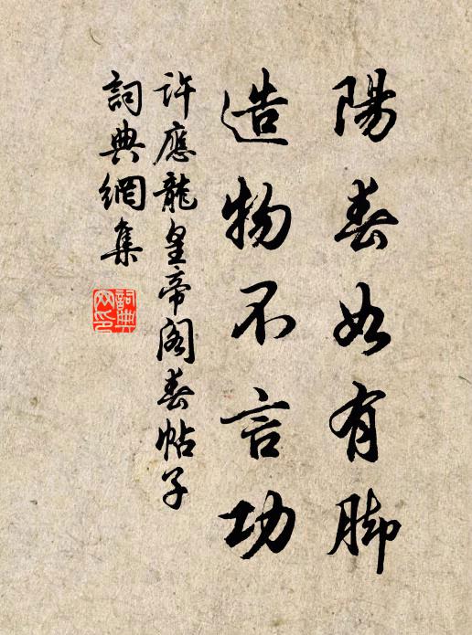 十室對河岸，漁樵祗在茲 詩詞名句