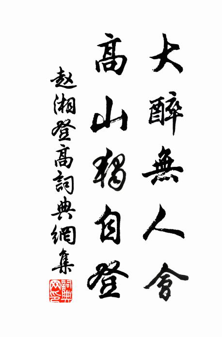 李彌遜的名句_李彌遜的詩詞名句_第5頁_詩詞名句