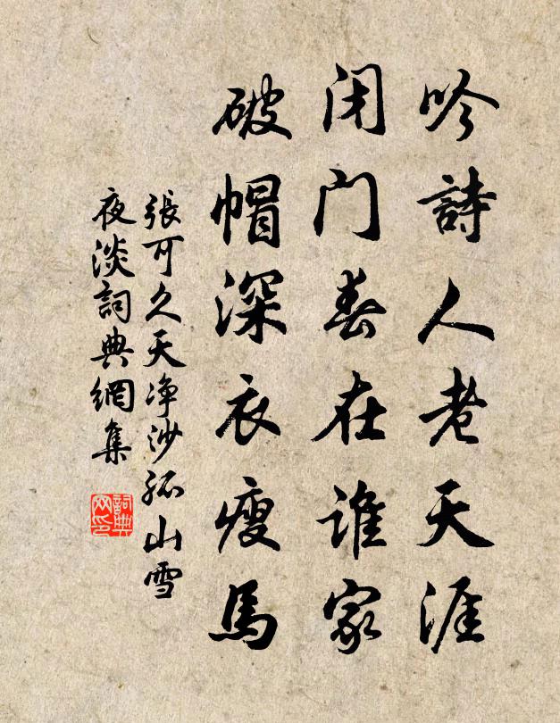 侍臣書王夢，賦有冠古才 詩詞名句