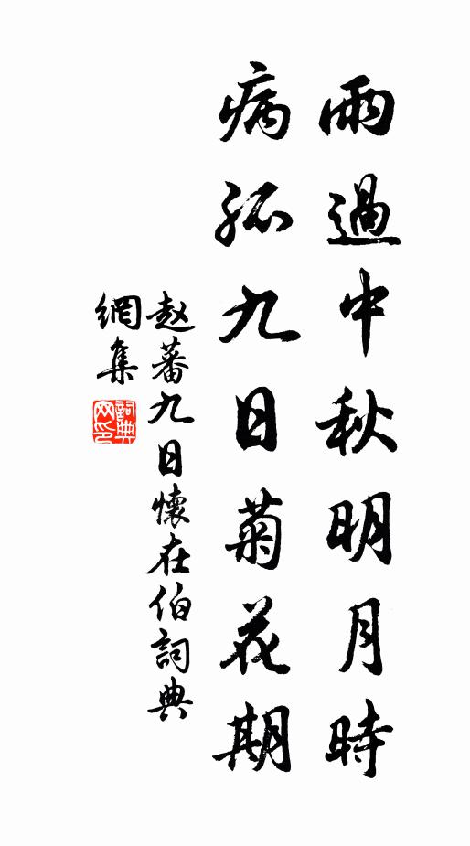 騎吹荊州去，喬林漢水前 詩詞名句