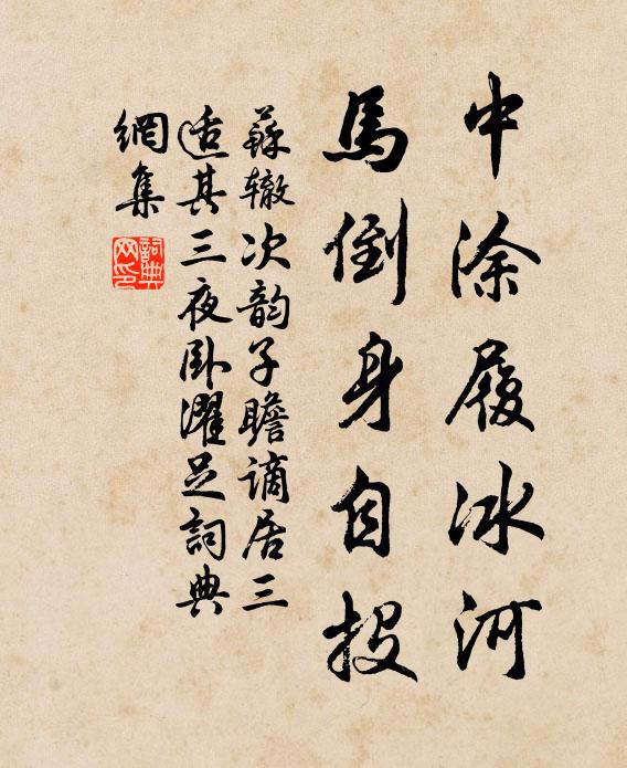 天光映水青鸞鏡，日腳銜山紅玉盤 詩詞名句