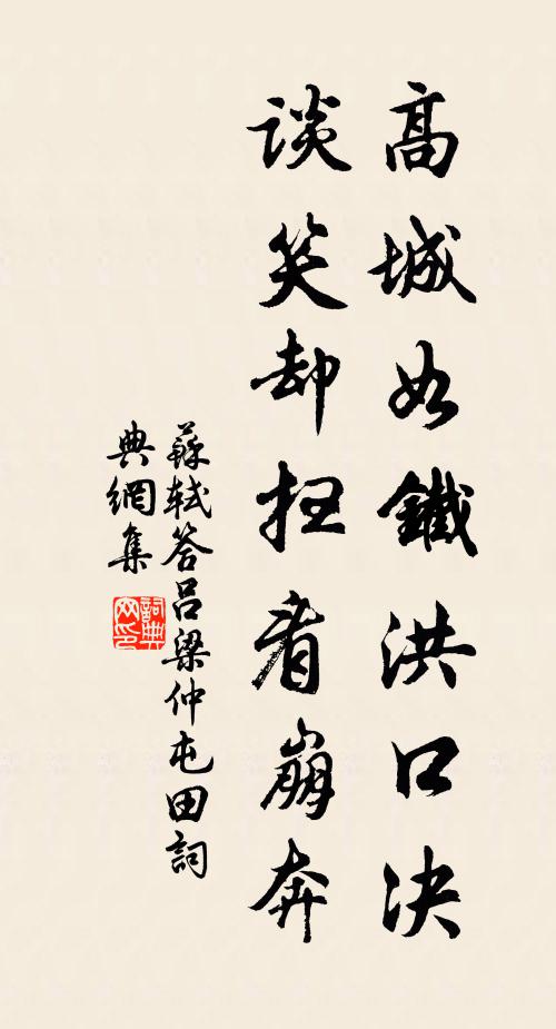 聚落風物古，環住神仙麓 詩詞名句