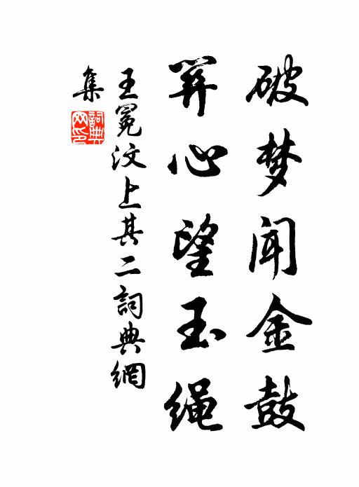 數從明月宴，或侍朝雲祀 詩詞名句