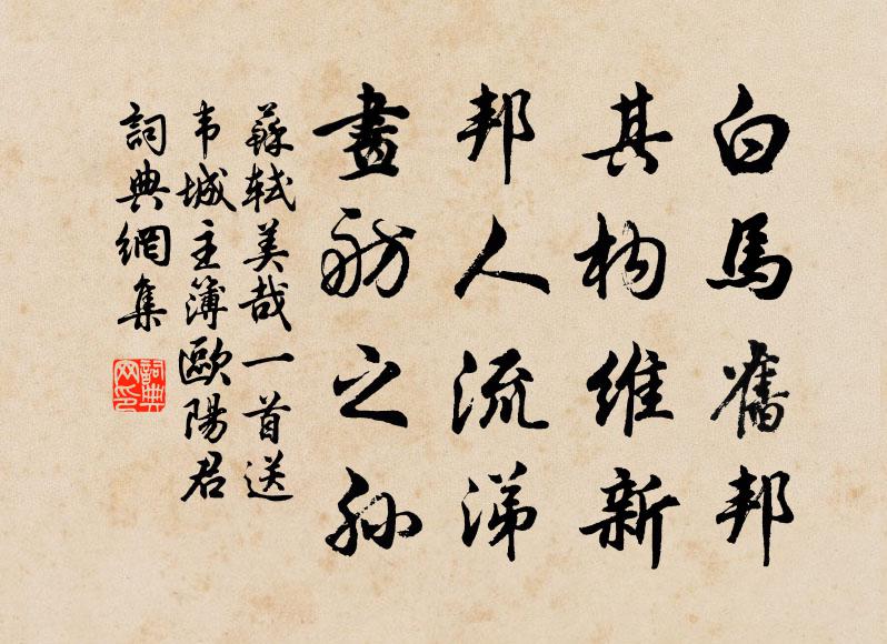 學古惟學道，養身在養心 詩詞名句