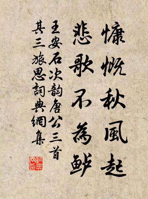 四碗發輕汗，平生不平事，盡向毛孔散 詩詞名句