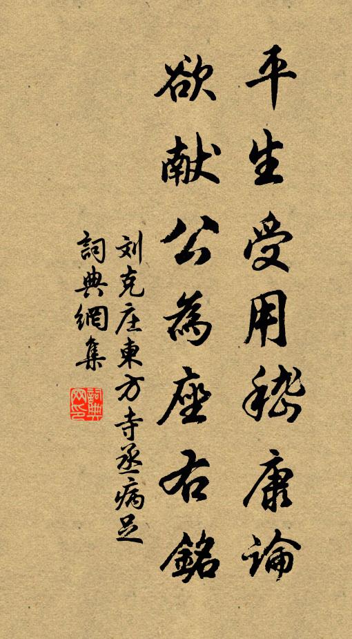 簾卷芙蓉江上移 詩詞名句