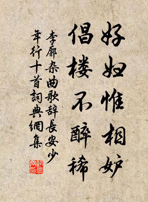 梅熟及時今已夢，桃天宜室轉成哀 詩詞名句