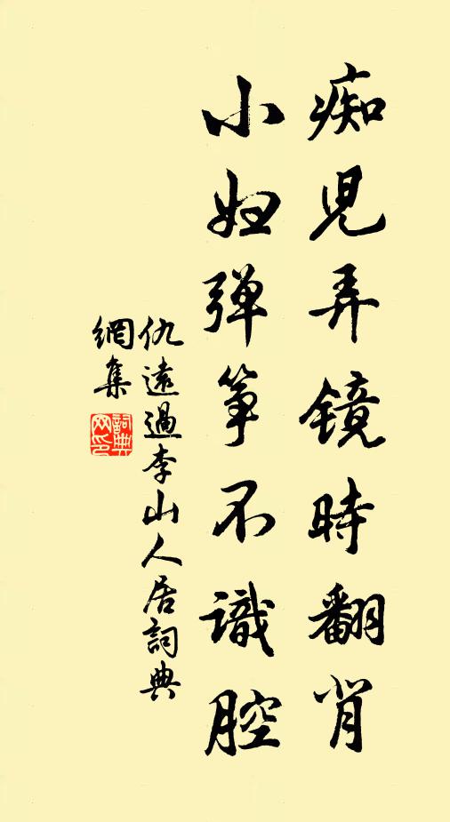 彩毫閒試金壺墨，青案時看玉字書 詩詞名句