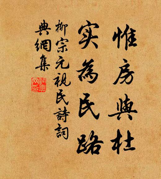 化成黃金彈，同登桃李盤 詩詞名句