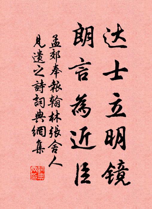 解作高人無盡供，只餘山色與湖光 詩詞名句