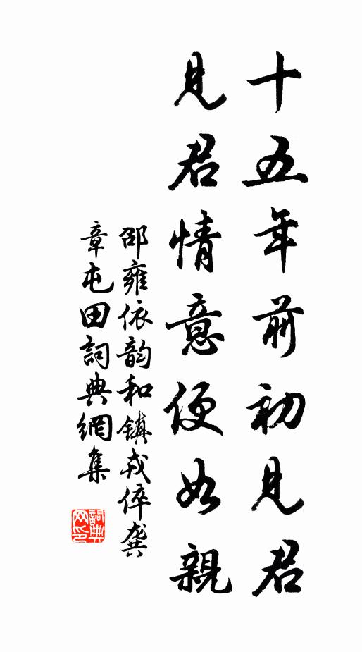 一月月相似，一年年不同 詩詞名句