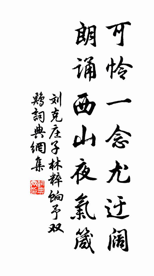 素書一卷天與之，谷城黃石非吾師 詩詞名句