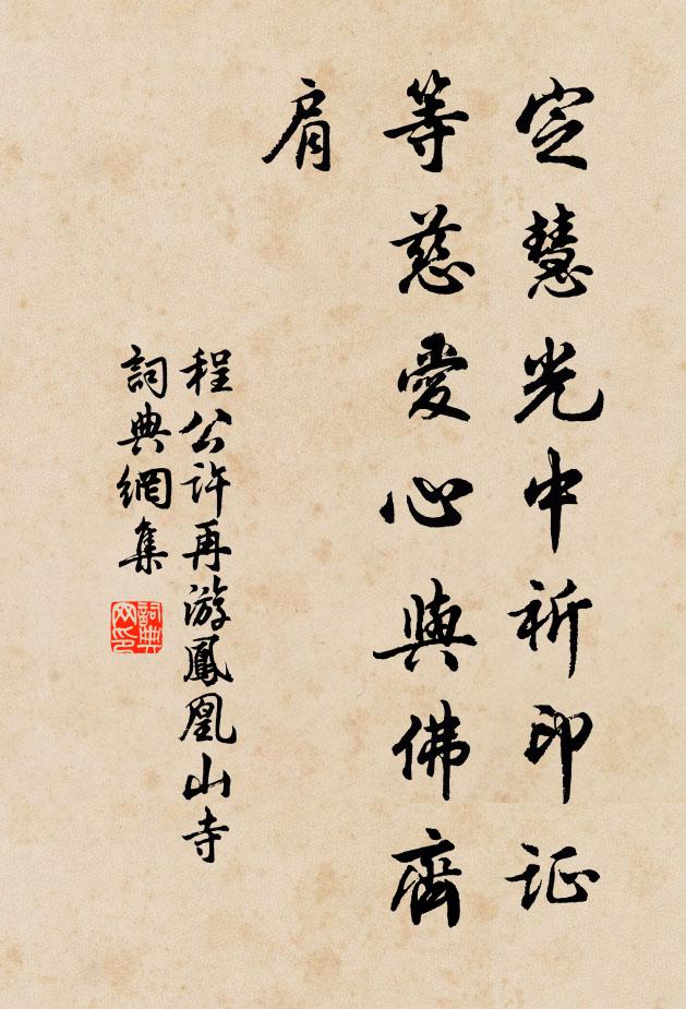 南望鳴鐘處，樓台深翠微 詩詞名句