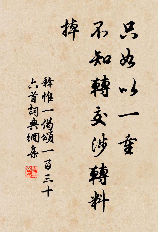 文章吞時英，光荒瞻星降 詩詞名句