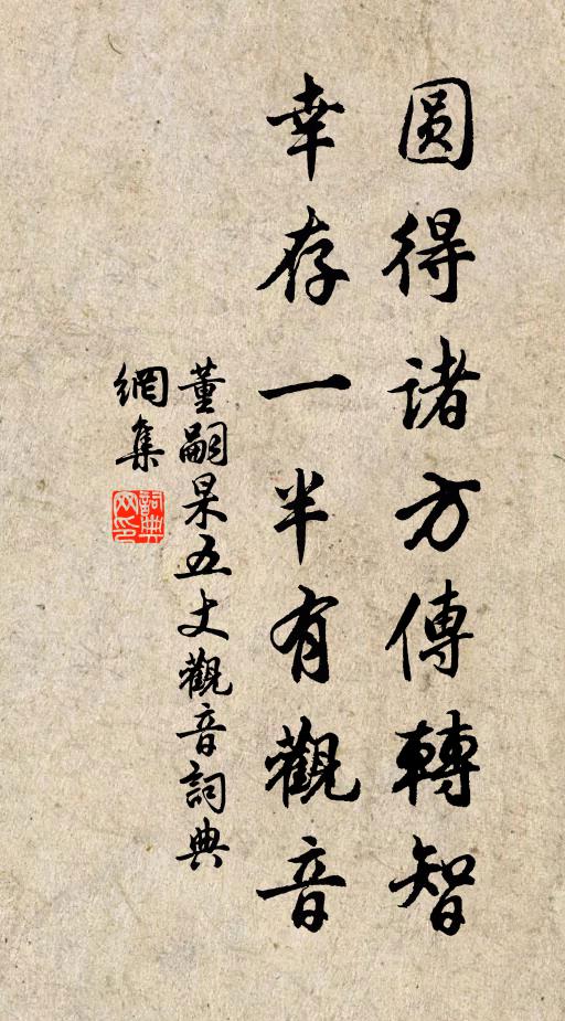 胸中廓秋漢，皎絕微雲滓 詩詞名句