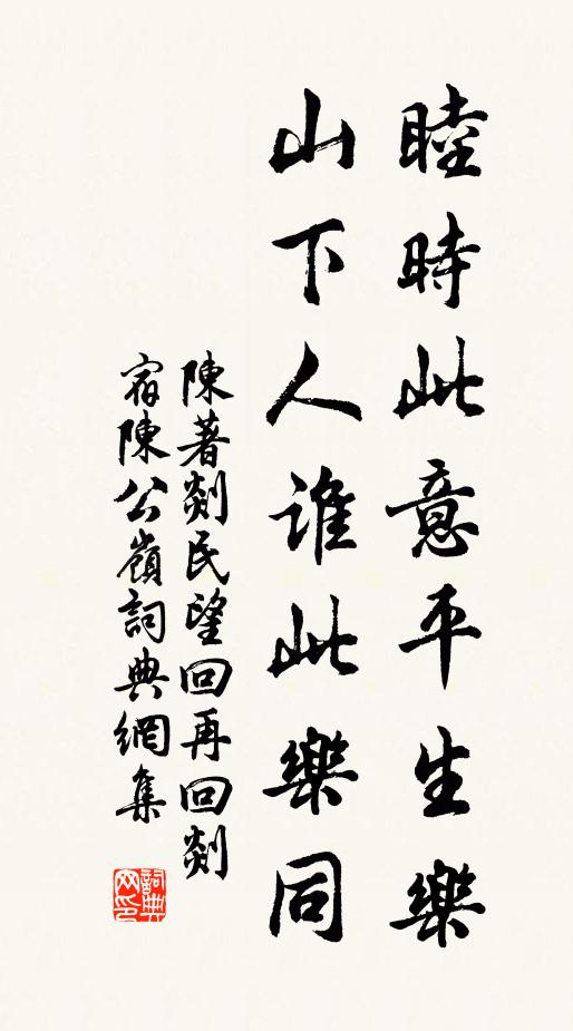 風前古潤琴天疊，雪後群峰玉一圍 詩詞名句