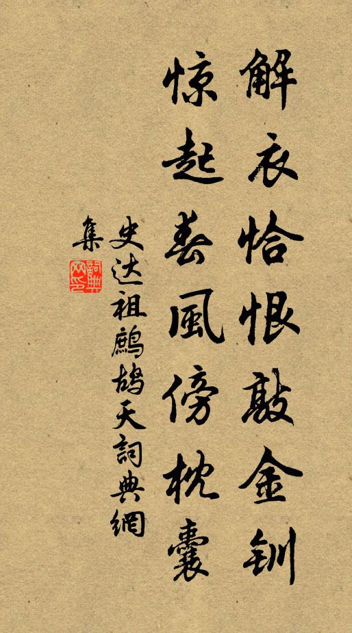 宋白的名句_宋白的詩詞名句_第7頁_詩詞名句