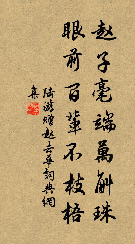 卻憶雲棲幽絕處，萬竿綠玉戛仙韶 詩詞名句