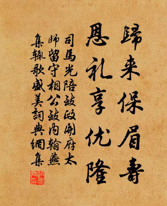 青瑣黃堂，等閒遊戲，又問乘槎路 詩詞名句