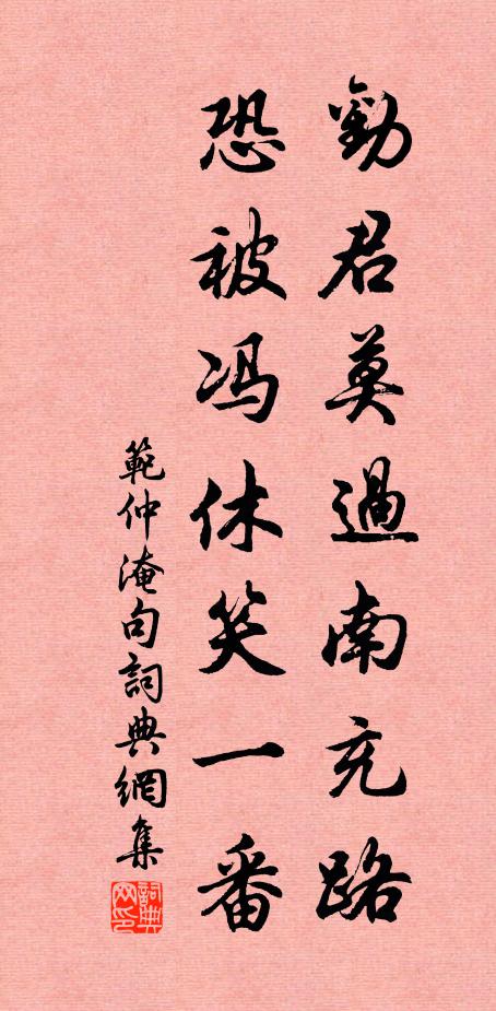 禹貢已書開蜀道，秦人安得糞金牛 詩詞名句