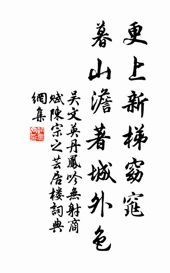 道出武仙縣，因依識尉仙 詩詞名句