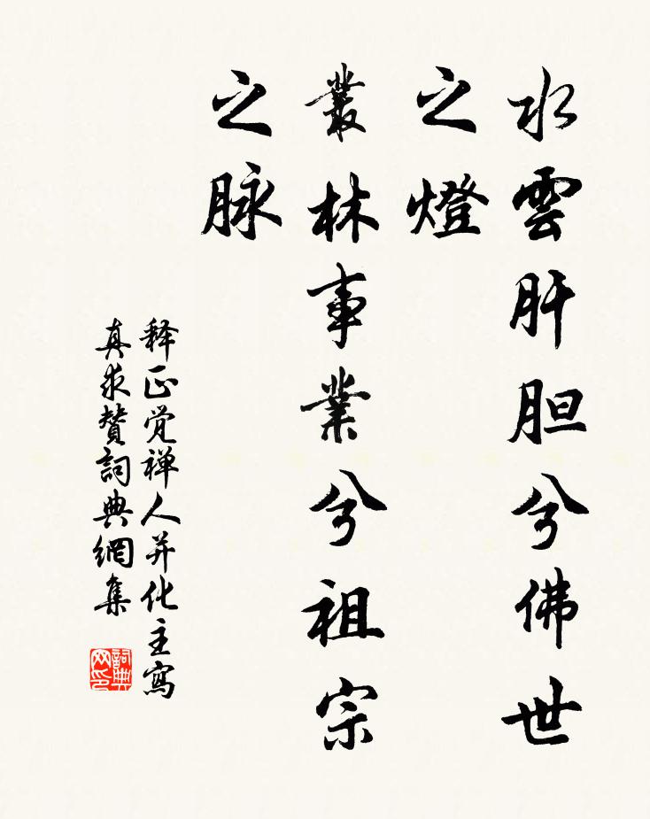 苦雨不肯霽，花愁都落紅 詩詞名句