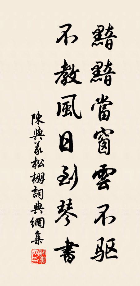 娟娟靜靜春情好，淡淡濃濃粧色殘 詩詞名句