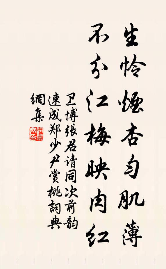 一簾暮景殘霞淡，萬里秋光遠樹平 詩詞名句