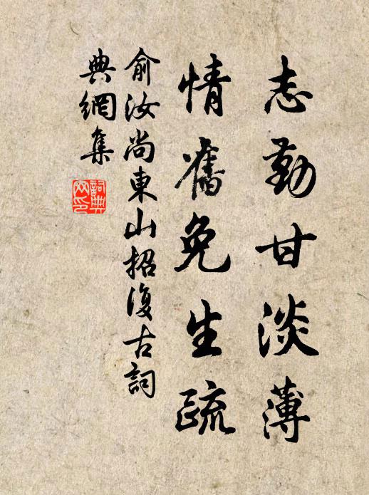 雁聲不向樓前落，又是一番無寄書 詩詞名句