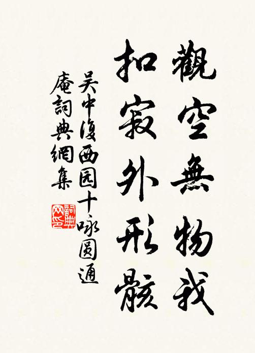 羲和駕龍海上來，淨掃豐隆藏雨工 詩詞名句