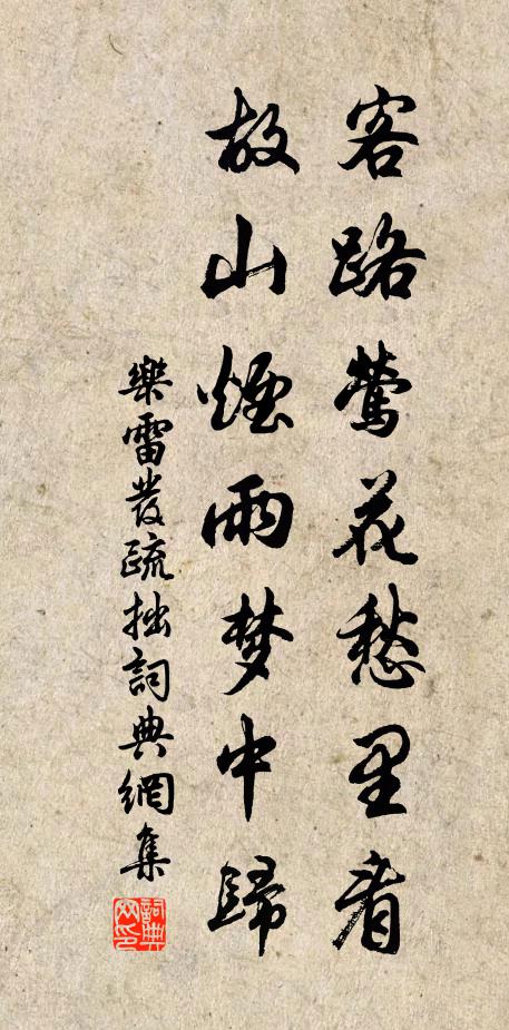 待化碧天虹百尺，與君文字照南離 詩詞名句