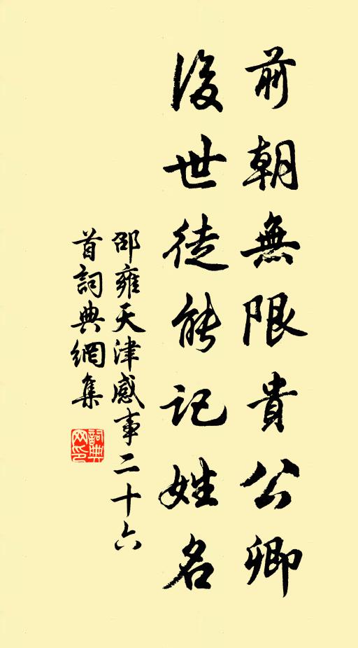 安能學稼與學圃，已得異書逢異人 詩詞名句