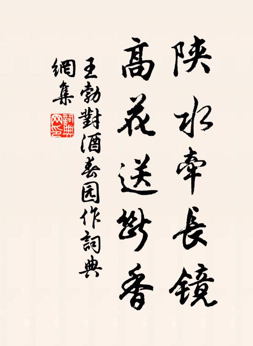 漁家閒似我，未夕閉柴扉 詩詞名句