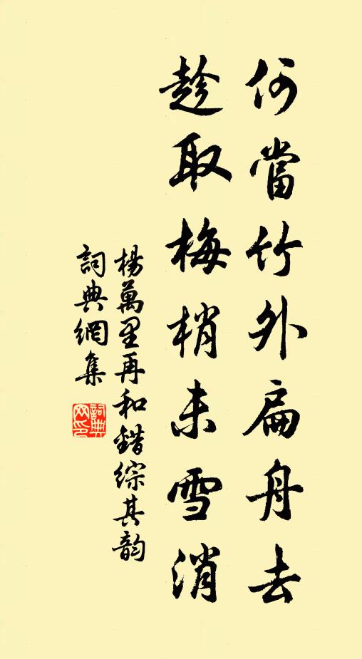 金盤集衛霍，藜糝甘軻丘 詩詞名句