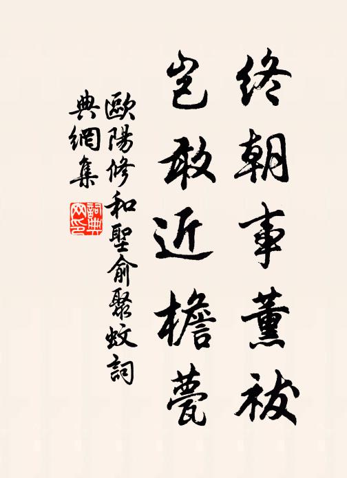 茲岩特曠快，一覽已有餘 詩詞名句