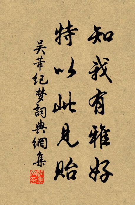 且從鄰寺去，煙雨看沙鷗 詩詞名句