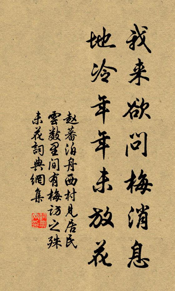 早晚鳳池書到，通明殿上催班 詩詞名句