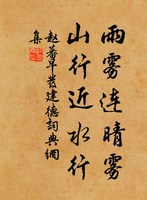 屈沱嘗角黍，岷嶺看牽牛 詩詞名句