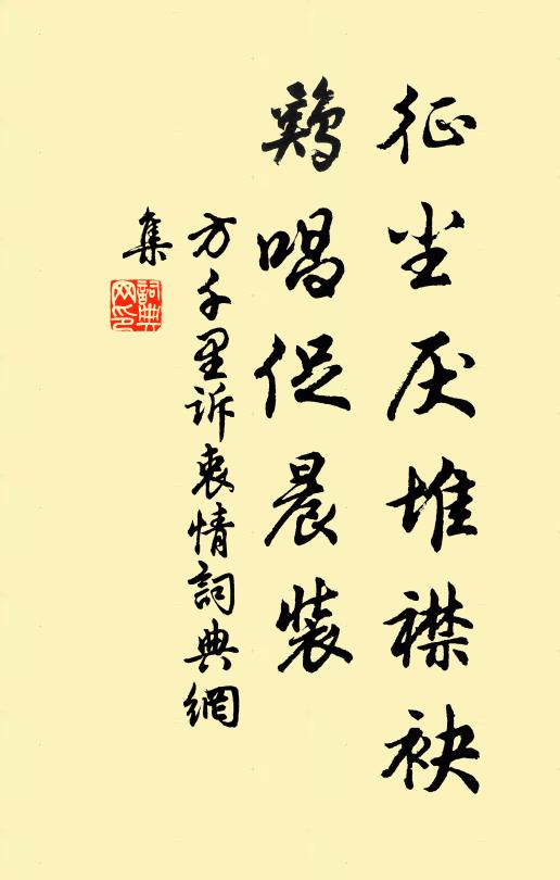 桑樹鳴雞深巷犬，南山磵水北山雲 詩詞名句