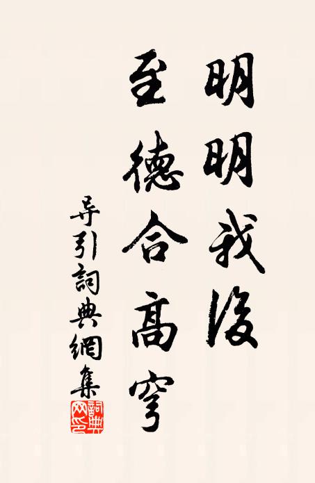 天宇淨如洗 詩詞名句