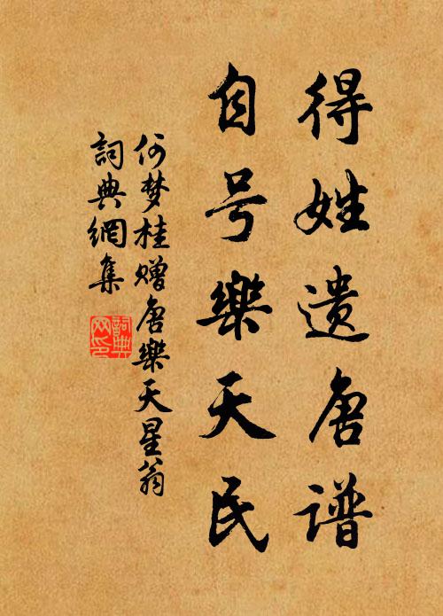 掛帆到何處，明月古揚州 詩詞名句