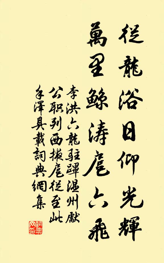 椒桂薦芳馨，精誠冀感通 詩詞名句