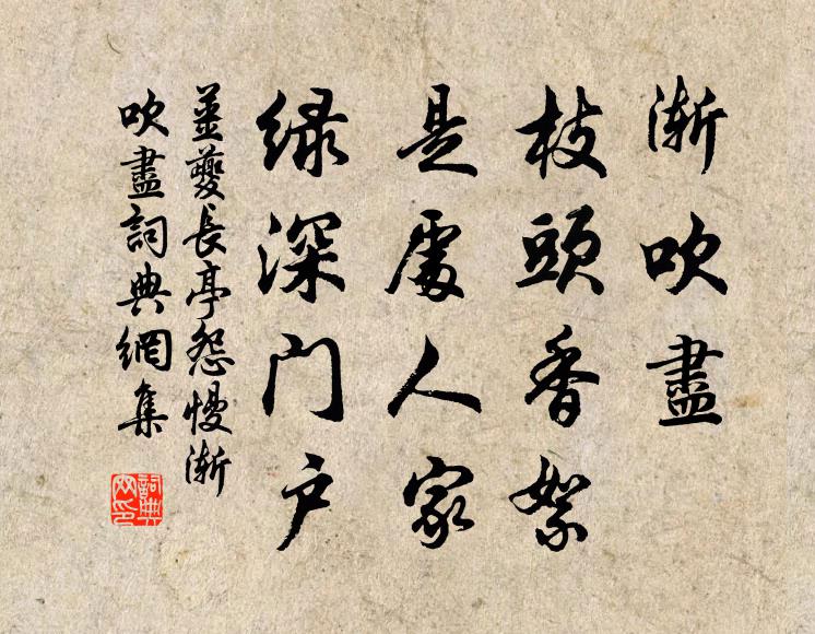 何時夢見洛陽春，鄭公插花潞公舞 詩詞名句