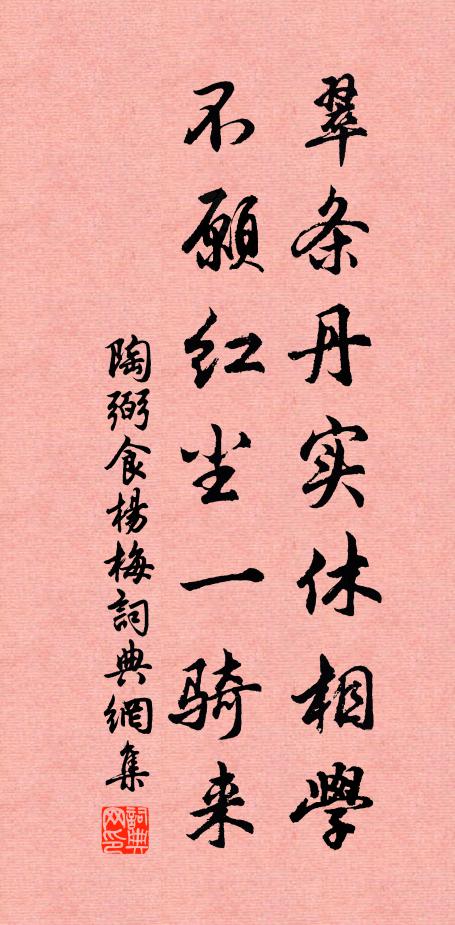 燈火半生書作崇，幾欲送窮窮不去 詩詞名句