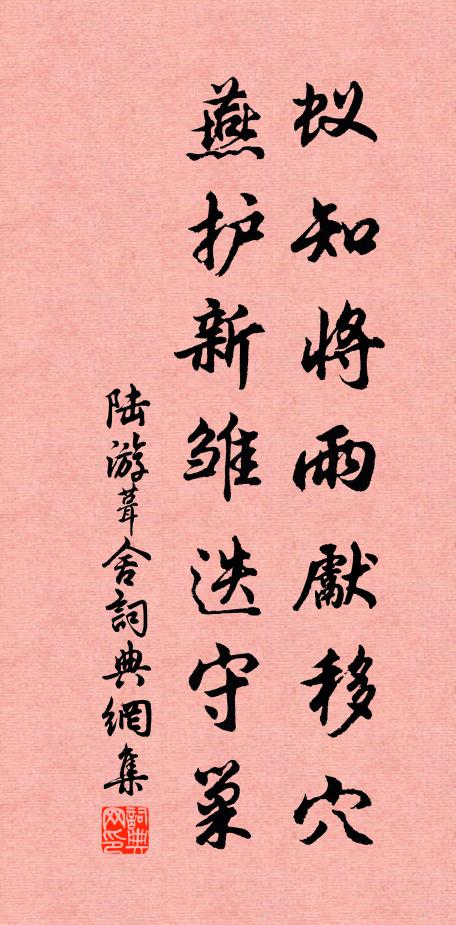 丙申歲，吳燈市盛常年 詩詞名句