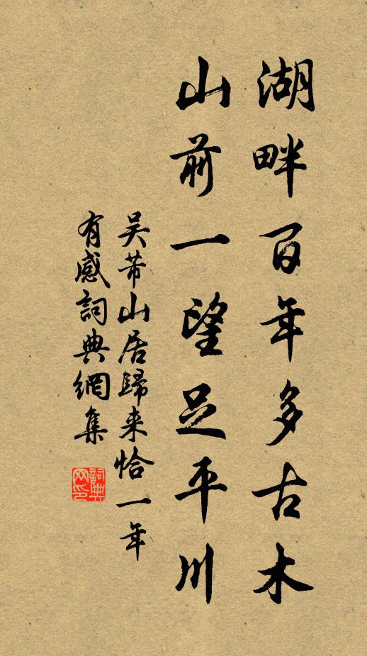 神幡雙出紅霞動，寶塔全開白氣生 詩詞名句