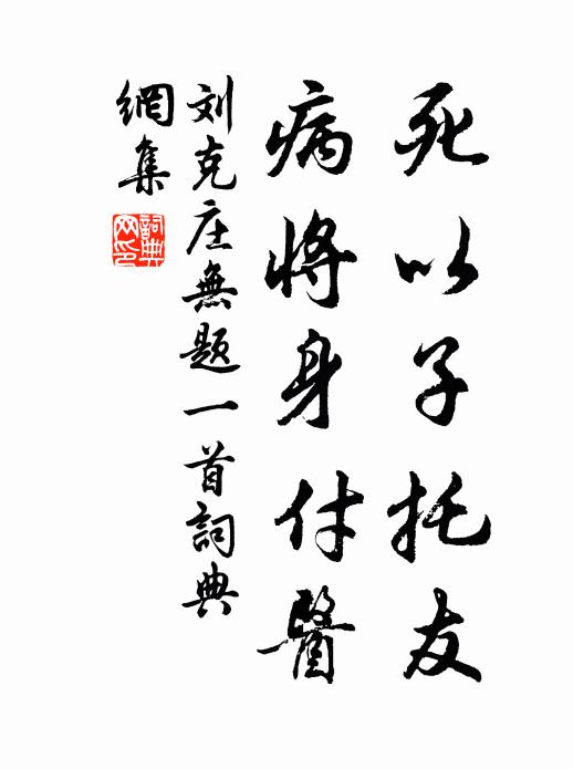 抖擻胸中三斗塵，強欲吟喔無好語 詩詞名句