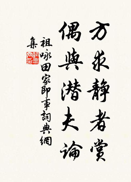 劉郎桃樹欲撓春，一夜飄零最惱人 詩詞名句